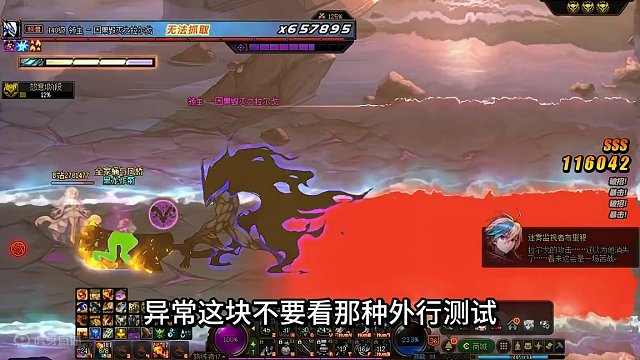 谣言粉碎 爆毒腰带和异常层数增伤可叠加 放心使用，少看云测试#DNF #dnf登临神界 #毒王 #全