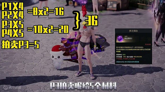 梦幻军团长来了，你准备好了吗
#命运方舟 #命运方舟国服 #寻找命运方舟最有才的你