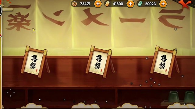 福禄寻宝性价比如何？拉满多少点券？能拿多少材料？符石合适么？适合人群？#火影忍者手游 #火影忍者