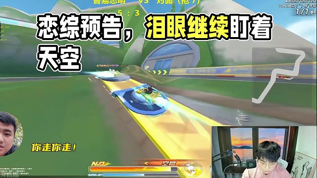 恋综还有续集？ 