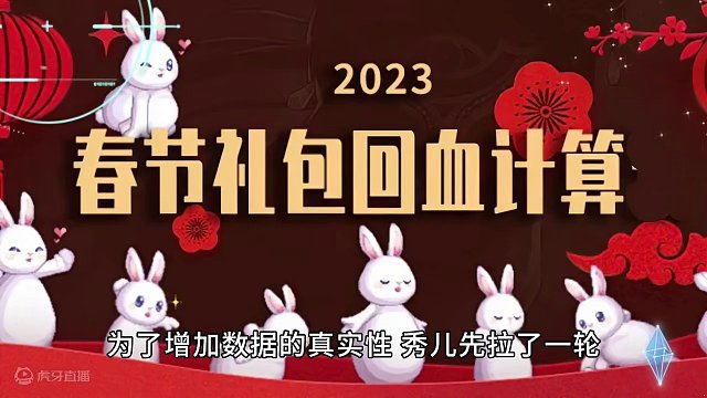 DNF：2453元拉满1轮，回血率38%，史上最低 #旭旭宝宝 #地下城与勇士