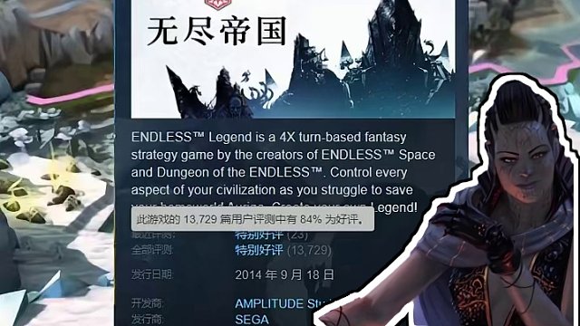 无广安心食用，纯喜加一干货教程！ #steam游戏 #喜加一 #单机游戏