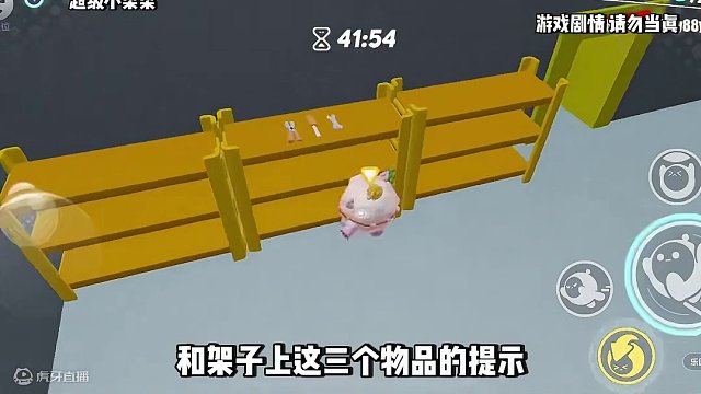 这图好有意思，发现一张考验智力的双人逃亡图…#共创蛋仔时代 #蛋仔派对 #蛋仔派对多人合作图 #蛋搭