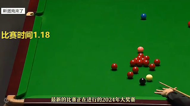 2024大奖赛：决胜局拒绝逆转，奥沙利文4-3霸气绝杀挺进8强，周跃龙心魔难除啊 #奥沙利文 #斯诺