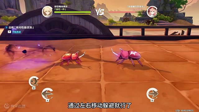 【原神】斗虫第三天，80原石，再战重甲虫！#原神 #原神攻略 #原神枫丹 #蔷薇与铳枪 #原神的日常