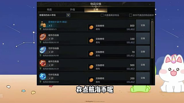 【命运方舟】新版本1490分 准备事项 #命运方舟 #lostark #混沌地牢 #星辰护卫 #命运