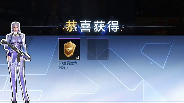 新版本震撼来袭，海量奖励道具登场，不懂的都在这里。 #穿越火线枪战王者 #穿越火线手游 #穿越火线 