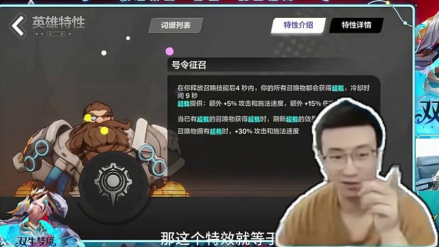 召唤1毕业BD一键分享 #火炬之光无限 #火炬之光无限ss3赛季 #双生梦魇