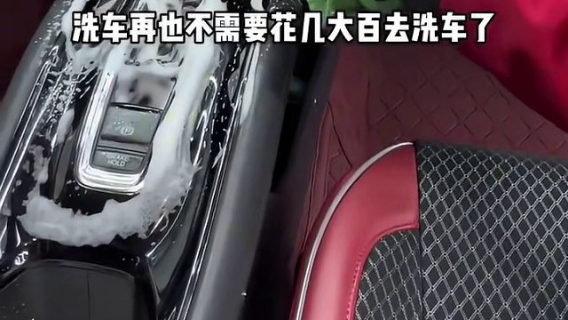 驰骋车林世界美容服务中心~