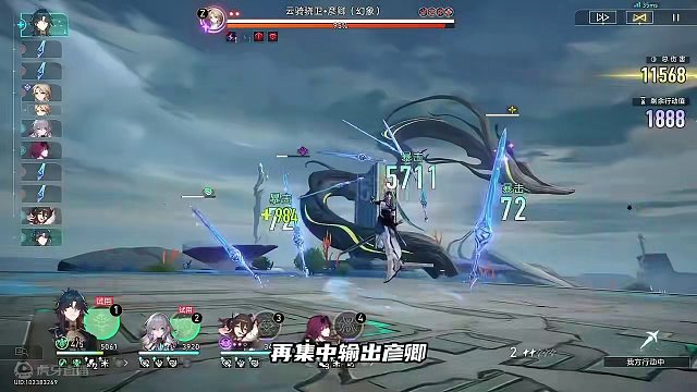 虚境味探第三天～天纵之剑的残影！挂机小技巧～#庸与神的冠冕 #崩坏星穹铁道