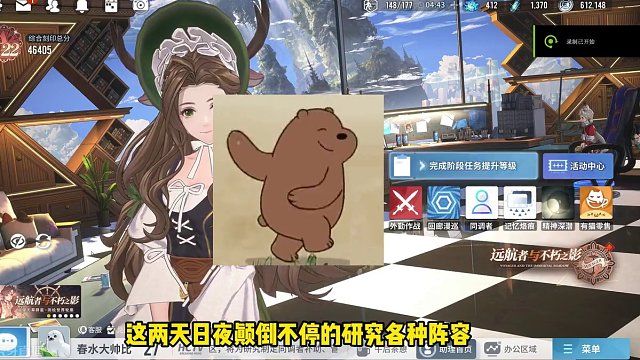 水霜机制强还是耶芙娜自身强？开服抽到了怎么玩？【白荆回廊】 #白荆回廊内容共创 #荆学家碎碎念 #白