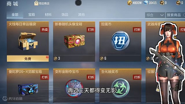 CFM所有排位觉醒箱子上线，阿波罗终于可以觉醒了#穿越火线枪战王者 #CF手游 #穿越火线手游 #手