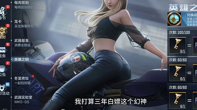 2000排位币保底工厂！哥们想要第二张自选老老实实吃保底#穿越火线枪战王者 #CF手游 #穿越火线手