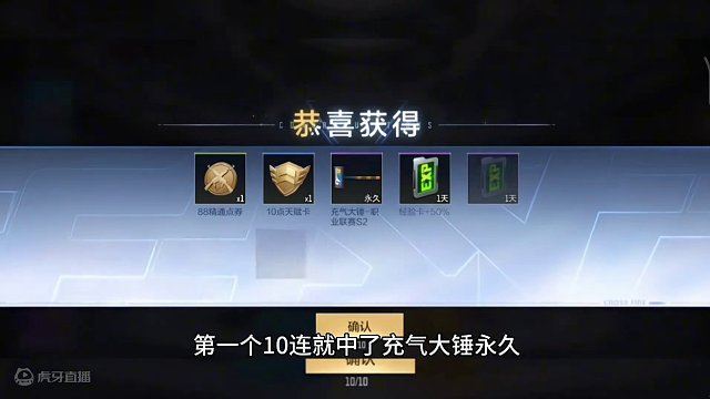 4000排位币试水旧兵工厂抽奖活动能出什么好武器？#cf手游龙映山海 #CF手游 #手游cf