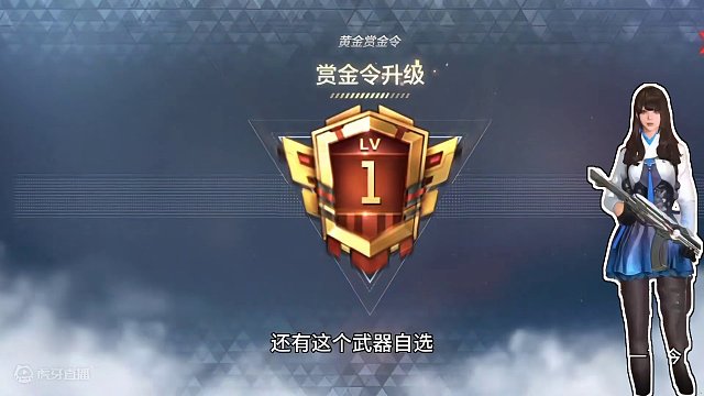 史诗好消息！赏金以后都是免费开卡，八一式阿波罗上线毫不犹豫选#穿越火线枪战王者 #CF手游 #手游C