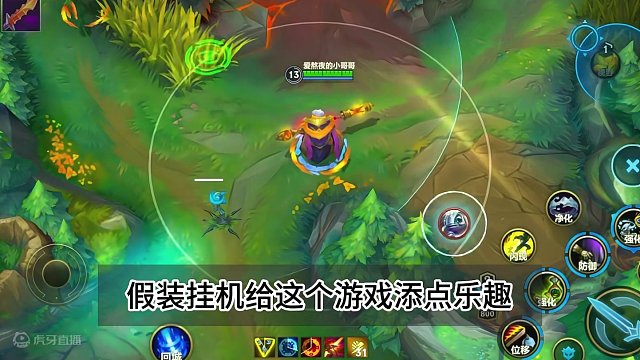 反手的开E是我不传之秘，后手的进场才是收割真谛！ #lol手游华彩迎春