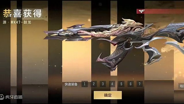 一个视频看完版本更新所有重磅活动！14个重磅活动等你白嫖！#cf手游龙映山海 #CF手游 #原神枫丹