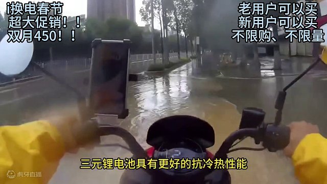 电池的续航能力