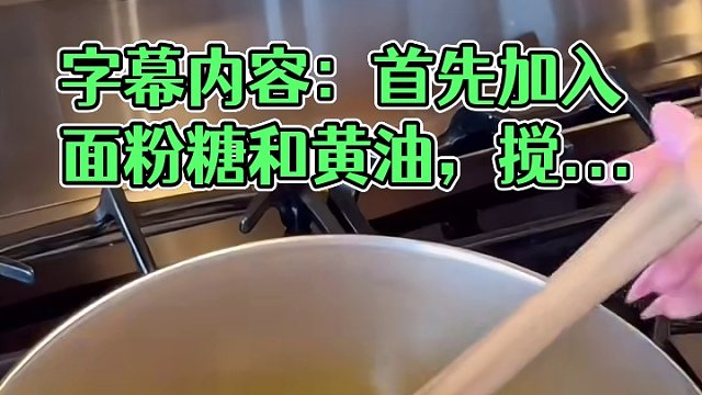 沉浸式制作美食｜精致女人自制情人节脆米饼vlog～✨ 
#沉浸式制作美食 #沉浸式自制甜品 #自制情