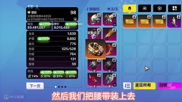 自走狂二，高生存高输出，最爽BD！！！流派码免费分享~ #火炬之光无限 #火炬之光无限ss3赛季 #