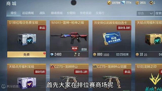 3000排位赛币比得81阿波罗MK云！大家要掌握这个技巧啊！ #CF手游 #cf手游龙映山海 