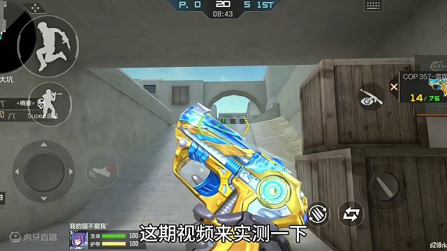 实测价值2500块钱的王者cop雷霆！不亏为最强cop成为毒瘤武器？ #CF手游 #cf手游龙映山海