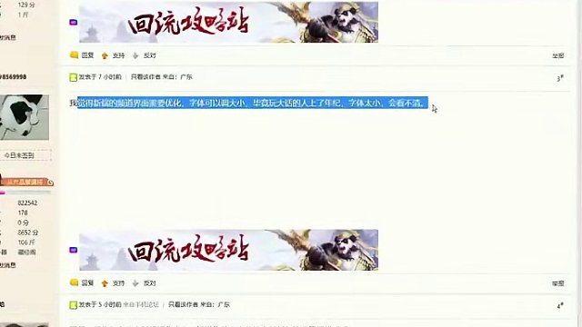 大话不倒，我陪大话到老。已经有小伙伴到了老花眼的年龄段了！  #大话西游2经典版