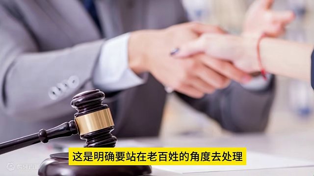 马树山事件给最高检的回应点赞。 #马树山事件迎来最新进展   #马树山事件后续 