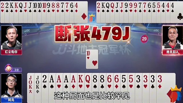 这种牌赢不了三炸吗？#JJ斗地主