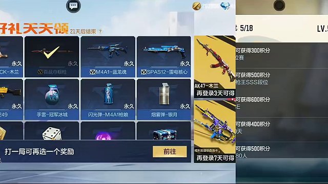 回归从此再无意义，成就之路如何快速完成。 #穿越火线枪战王者 #cf #穿越火线手游 #穿越火线 #