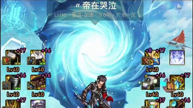 DNF：装备选择都不同！神界幽暗岛版本，各大主播流派搭配一览 #DNF #地下城与勇士 #dnf地下