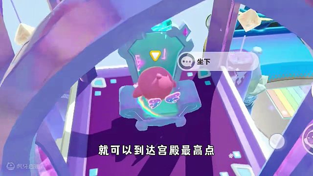 蛋仔派对：赛季结尾必须要拿到的东西，这个成就再不拿就没了！ #共创蛋仔时代 #蛋仔派对 #eggy爱