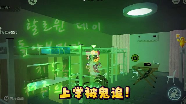 元梦之星：听着科目三勇闯梦魇学院。 #元梦之星 #元梦之星科目三 #元梦之星地图推荐#科目三   #