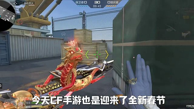 春节版本更新，MK47-鼓龙正式上线～