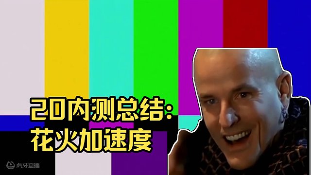 2.0内测总结及未来发展趋势 #崩坏星穹铁道 #庸与神的冠冕 #花火 #黑天鹅
