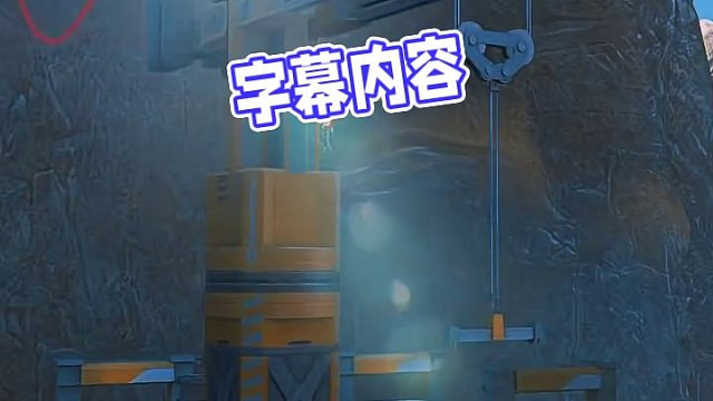 2024高能旅行路线… 2024你的高能第一站是？#高能英雄  #全新双英雄版本冰雪之歌  #跟我去