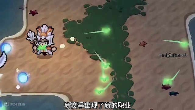 新赛季25日开始，有新职业，也有新的玩法内容#游戏 #元气骑士前传 #元气骑土