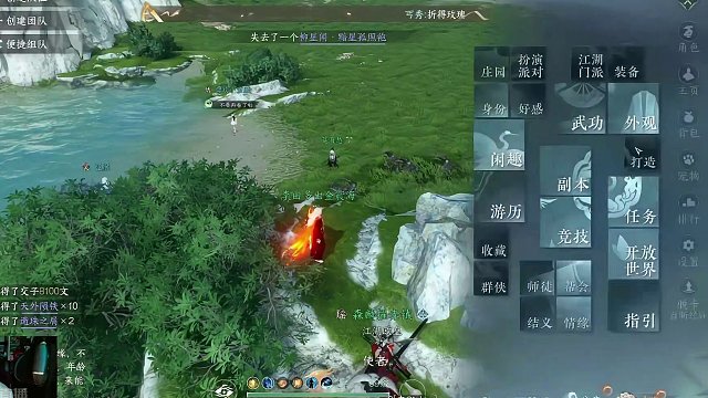 震海潮生折磨了我200多天！真的精神状态不好了 #逆水寒手游  #云逆水寒 #震海潮生 #逆水寒手游