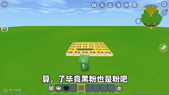 迷你世界：不同人的寒假天数！黑粉零天，那真爱粉呢？ #迷你世界 #游戏 #搞笑 #解说