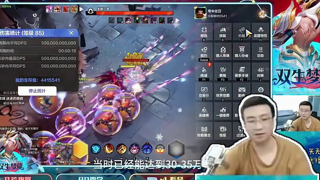 25万亿召唤1无瑕疵BD详细讲解无脑吸收（上） #火炬之光无限 #火炬之光无限SS3赛季 #双生梦魇