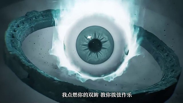 千星纪游PV——永火一夜信息，新剧情曝光 #崩坏星穹铁道 #庸与神的冠冕 #匹诺康尼 #星穹铁道