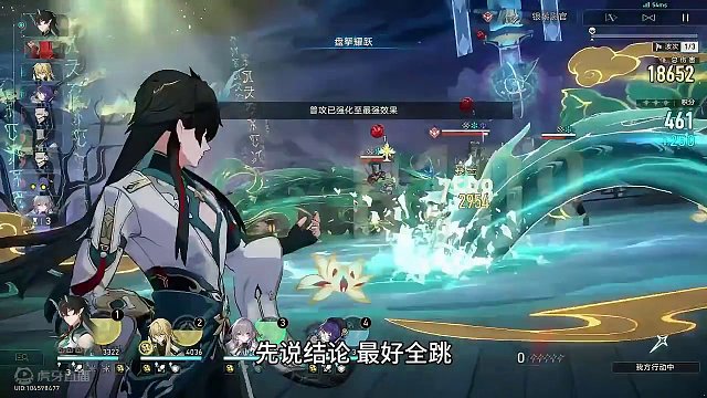 #庸与神的冠冕 #崩坏星穹铁道 1.6卡池规划，规划个屁看过v5直接小丑完事了#卡芙卡 #黑天鹅