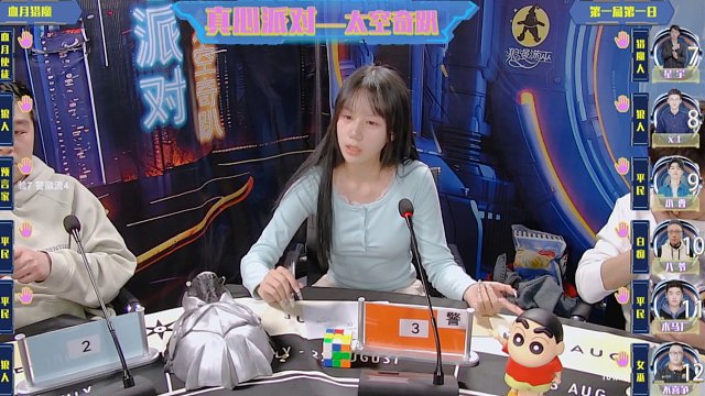 2024.1.18直播面杀回放三局：血月！机械狼！机械狼！