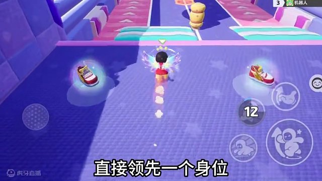 元梦之星你不知道的地图小技巧#元梦之星 #正版合家欢派对游戏 #星星启动 #元梦之星你不知道的偷鸡跑