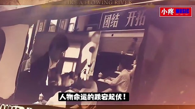 《大江大河3》又爆了！这4首OST功不可没，每一首都能深入人心！ #大江大河 #周深 #雷佳 #主题