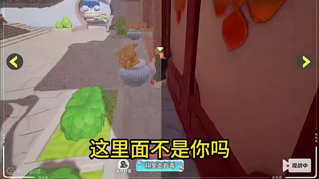 #元梦之星 伪装者翻身,躲猫猫如何让搜捕者减员!!!