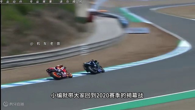 #摩托车领航计划 这压弯的节奏是真的帅！这应该就是压弯的魅力吧……#motogp #机车 #摩托车 