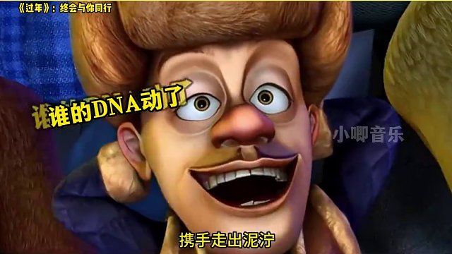 盘点《熊出没》大电影诞生的十大神曲，哪一首在你心中排第一名？#熊出没大电影#主题曲一响直接爷青回#催