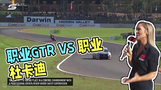 职业GTR遇到职业杜卡迪谁才是更猛烈#机车 #比赛 #比赛现场 #速度与激情
