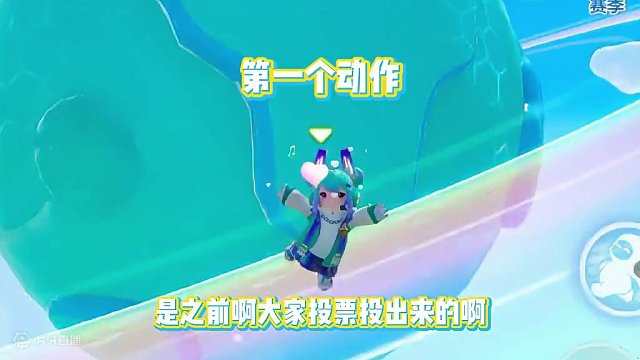 元梦之星 灵魂歌姬 宝拉 皮肤展示#元梦之星 #元梦之星皮肤 #灵魂歌姬 #蜡笔小新来元梦之星了 #